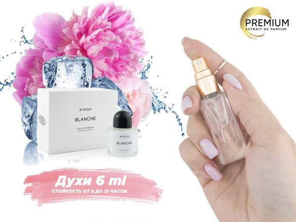 Perfume Byredo Blanche, 6 ml (100% similarity with fragrance)